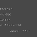 [댓글부탁해] 좋은 노래 추천