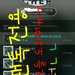 [뉴이스트] ㅅㄷ)러브들 <b>도와</b>줘ㅠㅠ