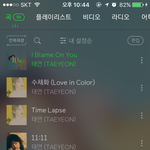 우울할때 들으면 더 우울한 태연 노래