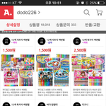 얘들아 이런것도 성차별이지?