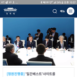`일간베스트`사이트 폐지 청원입니다 <b>동의</b>해주세요. (8일 남음)