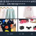 아학 갤 조공 이거 진짜맞음?..