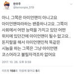 [EXO] 박제좀