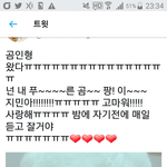 [방탄소년단] 와 방카 당첨자 한분 더나옴;;;역머급 배찢