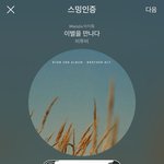 [BTOB] 엠.카 앵<b>콜</b> + 엠피디<b>영상</b>
