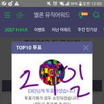 [EXO] ㅌㅍㅇㅈ