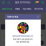 [EXO] 타팬 퉆 인증하러옴