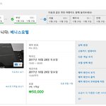 아직도 억울하고 어의가없어서 손이떨리네요..