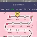 [EXO] 릠들 이것도 <b>하셈</b>