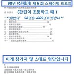 [라이관린] <b>완벽</b>한 이관린 스펙2