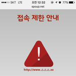 지금 나만 <b>스포</b>업 안들어가져?