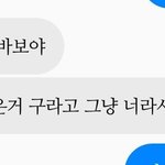 [짝사랑] 설렜다거나 얘가 날 좋아하구나 싶을 때!