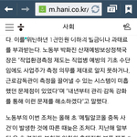 이민왜가요?한국도 얼마나살기좋은데