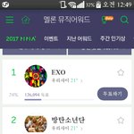[드루와] 역시 엑방원