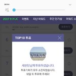 [세븐틴] 우리 <b>서양</b>수박어워드 라인업에 뜰것같애?