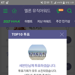 [세븐틴] 아 <b>윤정한</b> 대박이다
