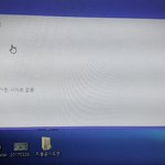 [EXO] 야 진짜 미안 <b>팝업</b> 이거 맞아?