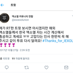[EXO] 짹하는년들 실트 ㄱㄱ