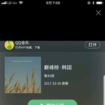 [BTOB] 중국 최대 음싸 <b>qq뮤직</b>