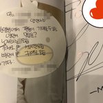 [임영민] 다음 앨범 <b>컨셉</b>