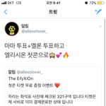 [EXO] 야 퉆 안 하고 양도 구하느라 바쁜 <b>새끼들</b>아