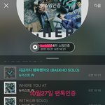 [뉴이스트] ㅅㄷ)<b>러브</b>들ㅜㅠㅠ나 너무 슬퍼ㅜㅠ