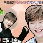 [강다니엘] +추가 선공개) 런닝맨 기사 + 네캐