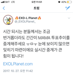 [EXO] 야 <b>추이</b>들아 이거 보셈