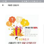 <b>골프</b>존이벤트 좀 답답