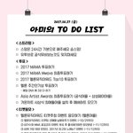 [방탄소년단] @@@@해야할 것@@@@
