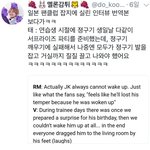 [방탄소년단] 정꾸 <b>생일</b> 파티실패해섴ㅋㅋㅋㅋ