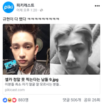 [BAP] 얼굴<b>책</b>