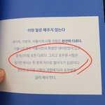 [댓글부탁해] 2년차 넘어가는 <b>공시</b>생 입니다