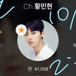 [황민현] ㅅㄷ<b>미녀</b>봇보고싶엉