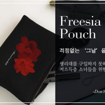 [<b>B1A4</b>] 생리대를 구매할 수 없는 저소독층 여아들을 위한 지원프로젝트...