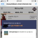 [BTOB] 엠/카 사전툽 하러 가자