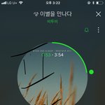 [BTOB] #멜로디_스밍<b>체크</b>