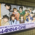 [워너원] 우리원 리팩 <b>지하철</b>광고 (슴댓)
