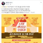 [세븐틴] 캐럿이라면 들어와주세요 모두