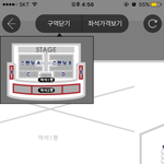 [BAP] 콘서트 자리 어디가
