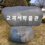 2018년도 <b>수원</b> 영신여고 교과서 출판사