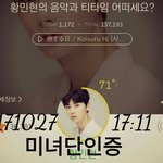 [황민현] 마포역3번출구.......