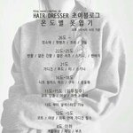 [댓글부탁해] 중3 10일 벼락치기 가능할까?