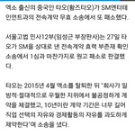 [EXO] 밑에 얘기 나와서 기사 내용 가져옴ㅋㅋ