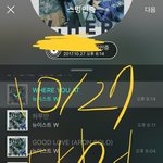 [뉴이스트] 보낸모든럽 중에 당첨