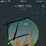 [BTOB] 못본 <b>멜로디</b>