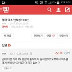 [드루와] 이건 ㅇㄱㄹ냐 <b>엑셀</b>이냐