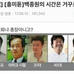 <b>교원</b>능력평가에