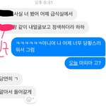 [댓글부탁해] <b>짝</b><b>남</b>이랑 페메하는데 판<b>녀</b>들아 도와줘ㅠㅠㅠㅠ