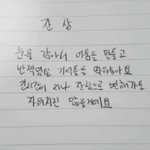 [조언부탁해] 짝남한테 고백할까?ㅠㅠ